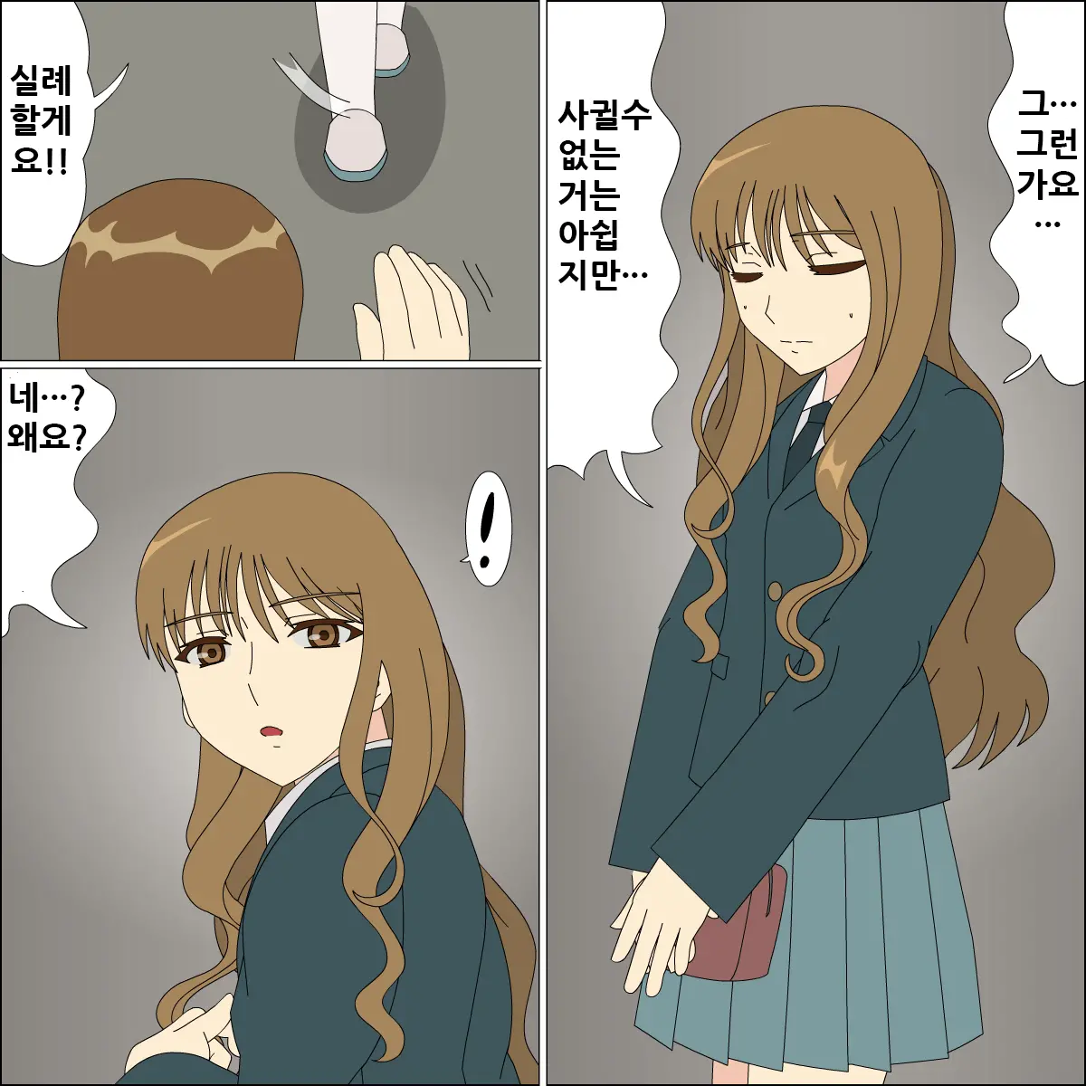 Koya No Naka No Mizuki